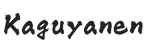 kaguyanen.com – Home